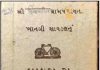ઇન્ટરનેશનલ બાઈસીકલ ડે : એક જમાનો હતો જયારે લાયસન્સની જરૂર પડતી