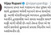મોરારીબાપુ પરના હુમલા પ્રયાસની નિંદા કરી સીએમએ ટ્વીટ કરી કહ્યું કે…..
