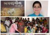 સકારાત્મક શિક્ષણ : શાળામાં ગીતાજીનું અધ્યયન, પરીક્ષા પણ લેવાશે
