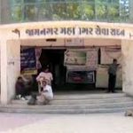 જામનગર: દબાણ હટાવવાની કામગીરી વખતે મહાપાલિકાના કર્મચારીઓ સાથે ઝઘડો