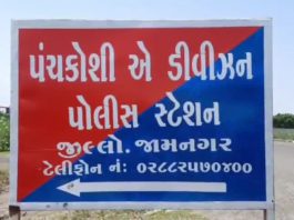જામનગર: મોટી બાણુગાર ગામે આંબેડકર સમાજવાડીની દીવાલ તોડવા બાબતે ટકરાવ