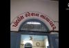 ભાયાવદર પોલીસ સ્ટેશનથી બોલું છું કહી વેપારીને ખખડાવ્યો