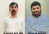 અસામાજિક: એક સરપંચે લીધી બે લાખની લાંચ, બીજાએ કર્યું મહિલા પર દુષ્કર્મ
