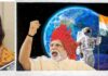 જામનગર: ચંદ્રયાનની સફળતા અને વિકાસની ગતી દર્શાવતી અદ્ભુત રંગોળી