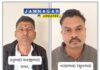 ACB ટ્રેપ: જમાદાર-પટ્ટાવાળો પોલીસ સ્ટેશનમાં ટેબલ નીચેથી લઇ 10 હજાર ખિસ્સામાં નાખતા પકડાઈ ગયા