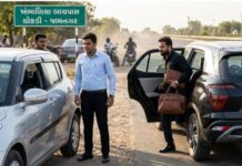 જામનગર: સસ્તા ક્રિપટોની લાલચ બેંક અધિકારીને પડી મોંઘી: 44.50 લાખ ગુમાવ્યા