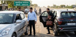 જામનગર: સસ્તા ક્રિપટોની લાલચ બેંક અધિકારીને પડી મોંઘી: 44.50 લાખ ગુમાવ્યા