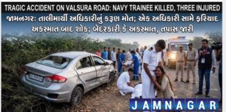 જામનગર: નેવીના તાલીમાર્થી અધિકારીઓની કાર પલટી,આશાસ્પદ અધિકારીનું કરુણ મોત