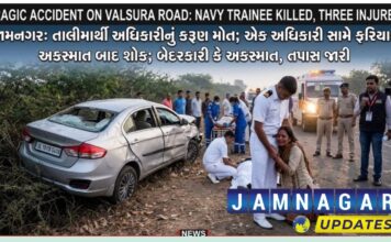 જામનગર: નેવીના તાલીમાર્થી અધિકારીઓની કાર પલટી,આશાસ્પદ અધિકારીનું કરુણ મોત