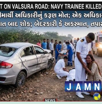 જામનગર: નેવીના તાલીમાર્થી અધિકારીઓની કાર પલટી,આશાસ્પદ અધિકારીનું કરુણ મોત