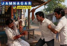 દ્વારકા: ભૂલથી પત્નીને ફોન થઇ ગયો ને યુવાન પર પતિ સહિતનાનો હુમલો