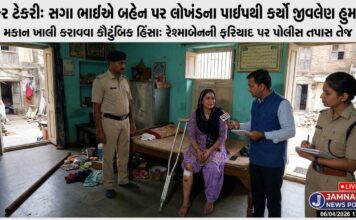 જામનગર: ખાલી કરાવવા સગા ભાઈએ બહેન પર કર્યો હુમલો!