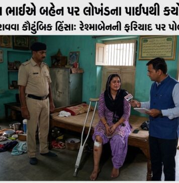 જામનગર: ખાલી કરાવવા સગા ભાઈએ બહેન પર કર્યો હુમલો!