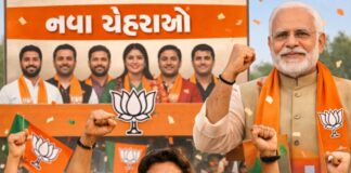 જામનગર: જિલ્લા પંચાયતમાં BJPનો ગજબનો જુગાર તમામ નવા નિશાળીયા પર દાવ