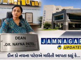 જામનગર: ગવર્નમેન્ટ ડેન્ટલ કોલેજમાં 1.36 કરોડનું સરકારી નાણાં ઉચાપત કૌભાંડ