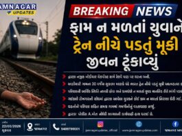 દ્વારકા: કામ ન મળ્યાનો વસવસો, નિરાશા હતાશા, અંતે યુવકે જીવન ટૂંકાવ્યું