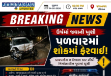 જોડિયા: કાર અકસ્માત, ઉર્ષમાં જવાની ખુશી પળવારમાં શોકમાં ફેરવાઈ