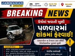 જોડિયા: કાર અકસ્માત, ઉર્ષમાં જવાની ખુશી પળવારમાં શોકમાં ફેરવાઈ