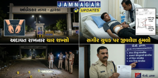 દ્વારકા: યુવતી સાથે ફ્રેન્ડશીપ યુવાનને ભારે પડી, ચાર શખ્સોનો હુમલો