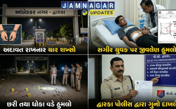 દ્વારકા: યુવતી સાથે ફ્રેન્ડશીપ યુવાનને ભારે પડી, ચાર શખ્સોનો હુમલો