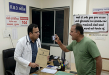 જામનગર: GG હોસ્પિટલમાં RMOની ઓફિસમાં ઘૂસી ધમકી આપતો શખ્સ