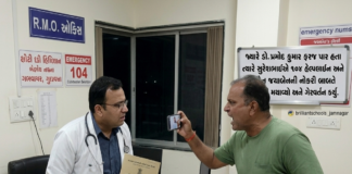 જામનગર: GG હોસ્પિટલમાં RMOની ઓફિસમાં ઘૂસી ધમકી આપતો શખ્સ