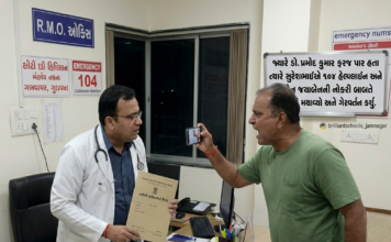 જામનગર: GG હોસ્પિટલમાં RMOની ઓફિસમાં ઘૂસી ધમકી આપતો શખ્સ