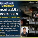 કાલાવડ: કારના કાફલા સાથે સતીયા ગામે આતંક, કારણ પ્રેમ સંબંધની અદાવત
