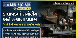 કાલાવડ: કારના કાફલા સાથે સતીયા ગામે આતંક, કારણ પ્રેમ સંબંધની અદાવત