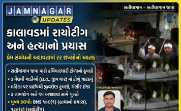કાલાવડ: કારના કાફલા સાથે સતીયા ગામે આતંક, કારણ પ્રેમ સંબંધની અદાવત