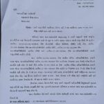 જામનગરમાં વસ્તી ગણતરીની તાલીમમાં હાજરી કૌભાંડના આક્ષેપ