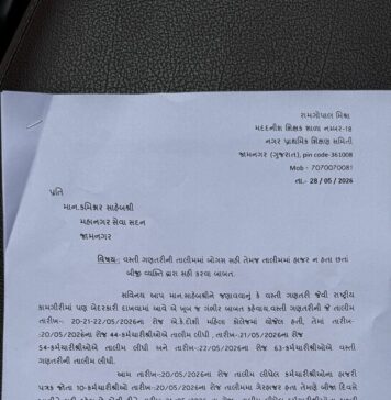 જામનગરમાં વસ્તી ગણતરીની તાલીમમાં હાજરી કૌભાંડના આક્ષેપ