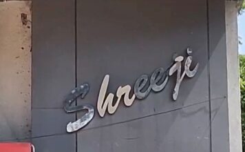 જામનગર: ખ્યાતનામ કંપની શ્રીજી શિપિંગ સાથે આચરી ગાંધીધામના વેપારીએ કરોડો રૂપિયાની છેતરપિંડી