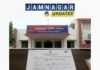 દેવભૂમિ દ્વારકા: વિદેશ મોકલવાના બહાને ખેડૂત સાથે રૂ. ૩૦.૩૭ લાખની છેતરપિંડી