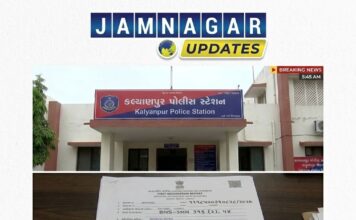 દેવભૂમિ દ્વારકા: વિદેશ મોકલવાના બહાને ખેડૂત સાથે રૂ. ૩૦.૩૭ લાખની છેતરપિંડી