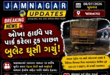 દ્વારકા: ઓખા હાઇવે પર પાર્ક કરેલા ટ્રક પાછળ બુલેટ ઘૂસી ગયું! બંને સવારને હેમરેજ