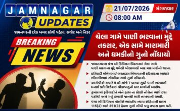 જામનગર: પાણી ભરવા બાબતે પાડોશીઓ બાખડ્યા, જાનથી મારી નાખવાની ધમકી