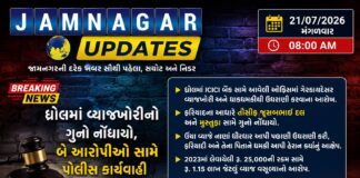 ધ્રોલ: વ્યાજખોરોના ત્રાસથી મજૂર પરેશાન, રૂ. 25 હજારના વસૂલ્યા રૂ. 1.15 લાખ