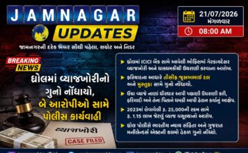 ધ્રોલ: વ્યાજખોરોના ત્રાસથી મજૂર પરેશાન, રૂ. 25 હજારના વસૂલ્યા રૂ. 1.15 લાખ
