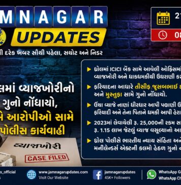 ધ્રોલ: વ્યાજખોરોના ત્રાસથી મજૂર પરેશાન, રૂ. 25 હજારના વસૂલ્યા રૂ. 1.15 લાખ