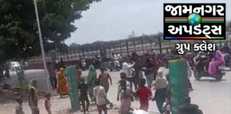જામનગર: બે જૂથ વચ્ચે અથડામણ, વિડિઓ વાયરલ, ધોકા-સળિયા ઉડ્યા, સામસામી ફરિયાદ