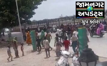 જામનગર: બે જૂથ વચ્ચે અથડામણ, વિડિઓ વાયરલ, ધોકા-સળિયા ઉડ્યા, સામસામી ફરિયાદ