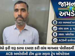 પોલીસ જ ધંધાર્થીઓને દારૂનો ધંધો કરવા દબાણ કરે છે, આ રહ્યો દાખલો