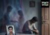 જોડિયા: બહેનને રોકી ન શકવાનો અફસોસ… અને 21 વર્ષના અભયરાજે જીવન ટૂંકાવી દીધું