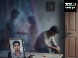 જોડિયા: બહેનને રોકી ન શકવાનો અફસોસ… અને 21 વર્ષના અભયરાજે જીવન ટૂંકાવી દીધું