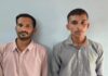 ખંભાળિયા: વાહન ફિટનેશ સર્ટિફિકેટ માટે ₹2,120ની લાંચનો ટ્રેપ, બે ઝડપાયા