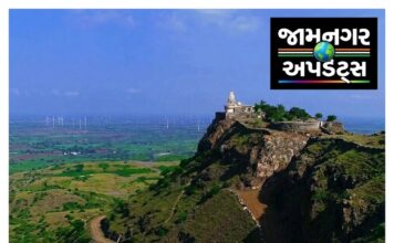 જામજોધપુર: ગોપ ડુંગર પર દર્શન કરી પરત ફરતી રિક્ષા પલટી: પિતાનું કરુણ મોત, પુત્ર-જમાઈ ગંભીર રીતે ઈજાગ્રસ્ત