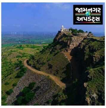 જામજોધપુર: ગોપ ડુંગર પર દર્શન કરી પરત ફરતી રિક્ષા પલટી: પિતાનું કરુણ મોત, પુત્ર-જમાઈ ગંભીર રીતે ઈજાગ્રસ્ત