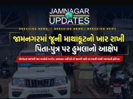 જામનગર: અદાવતનો બદલો લેવા કાવતરું, આરોપીએ માણસ મોકલી પિતા પુત્રને ફટકારી ધમકાવ્યા