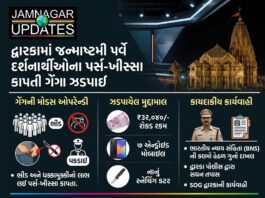 દ્વારકા: જન્માષ્ટમી દિવસે મંદિર બહાર ખીસ્સા કાતરતી ગેંગ પકડાઈ